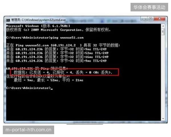 超过3%的数据丢包率如何成为制约当前赛事内容分发质量的物理临界点
