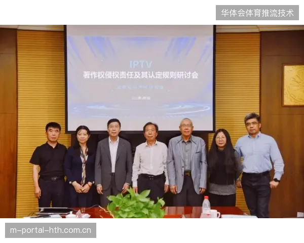 赛事版权运营方频繁遭遇侵权纠纷，现行协议架构能否有效应对非法分发行为