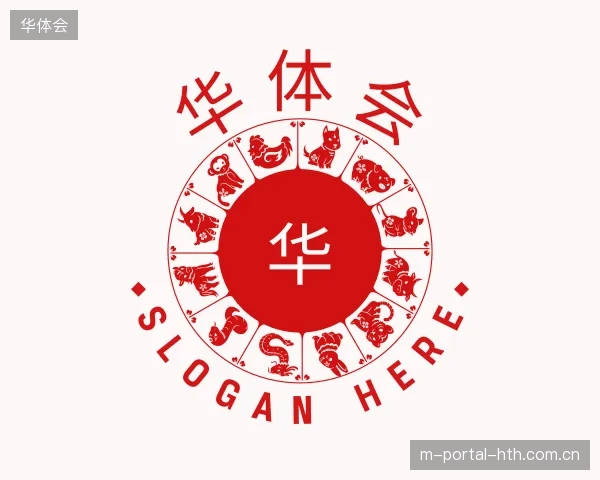 关于华体会官网